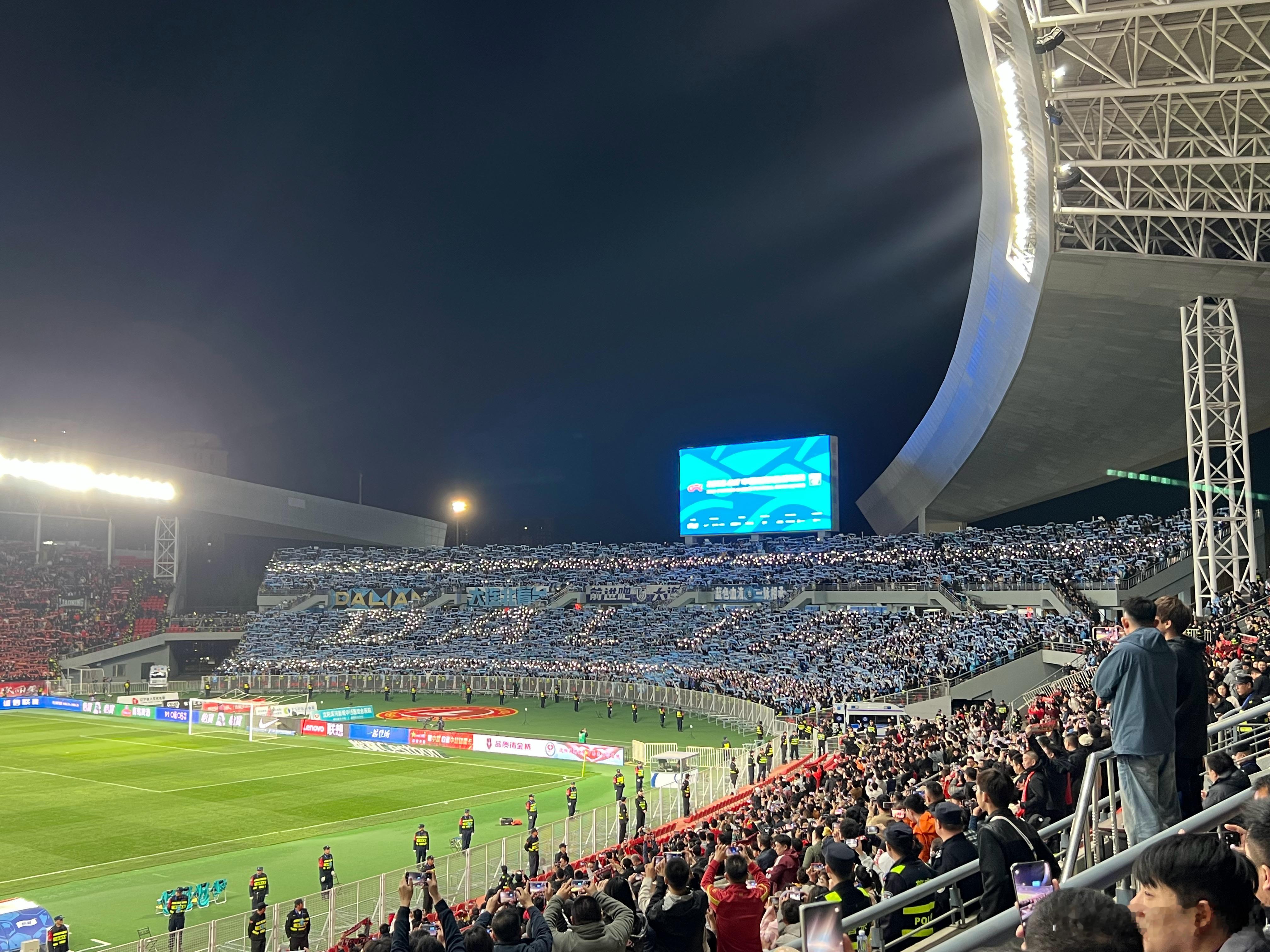 大连球迷可以啊，实景比拍照漂亮多了。辽宁铁人vs大连英博中超联赛