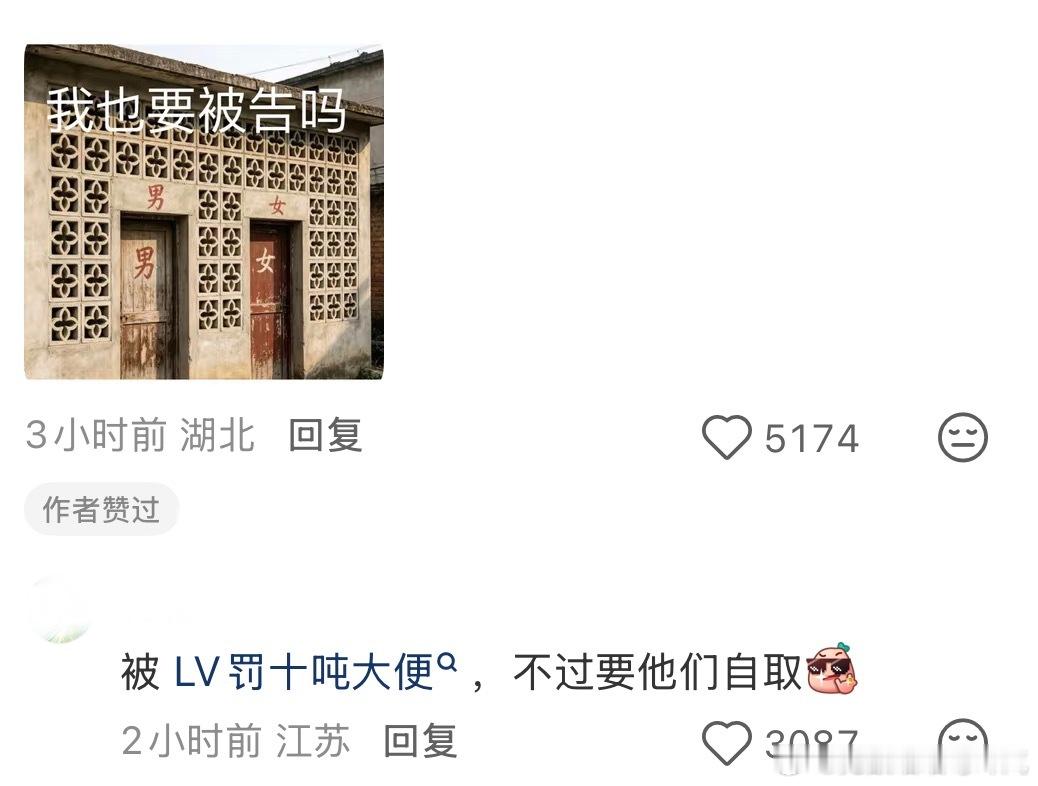 洗菜突然发现这盆侵权了 