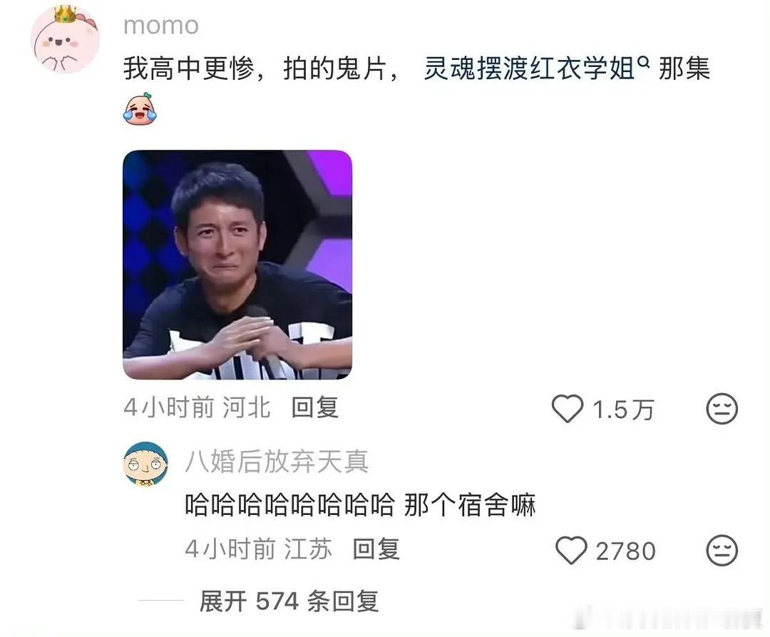 学校太破旧成剧组年代剧取景地了 