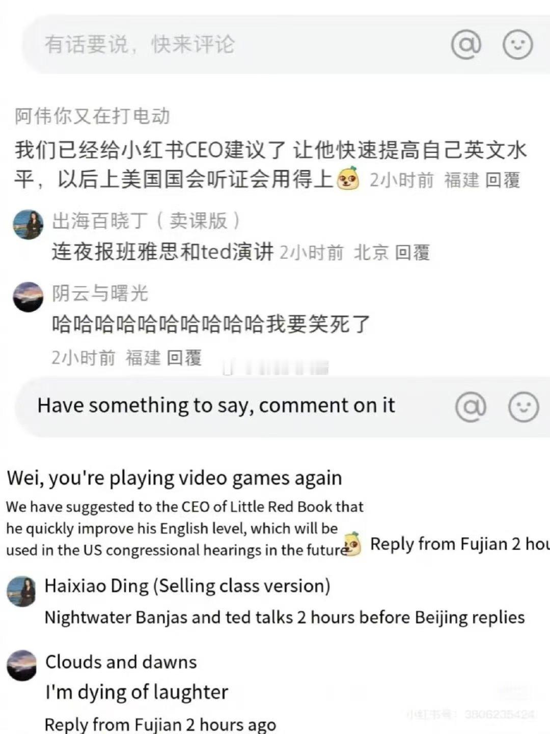 小红书  大量美国网友涌入小红书  小红书概念爆发 留下你们的🍠账号，互关[d