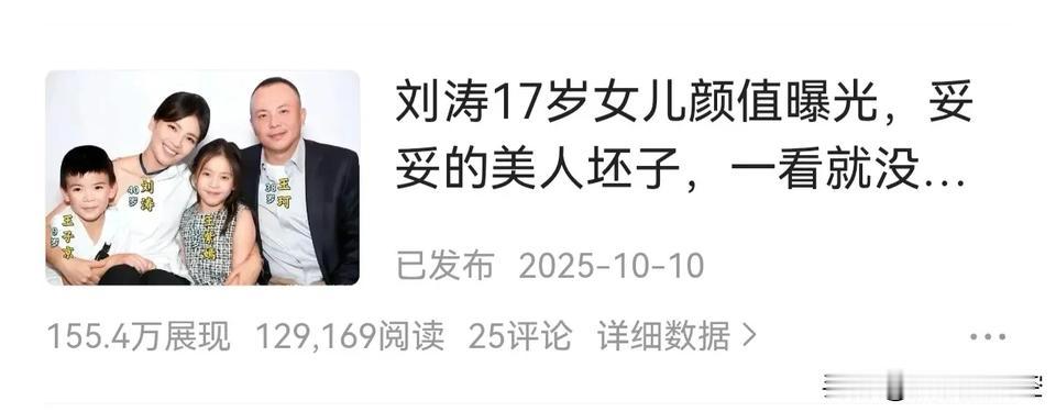 2025年第四季度，仅有两篇阅读量过十万的图文作品，感谢一年来关注我的粉丝和广大