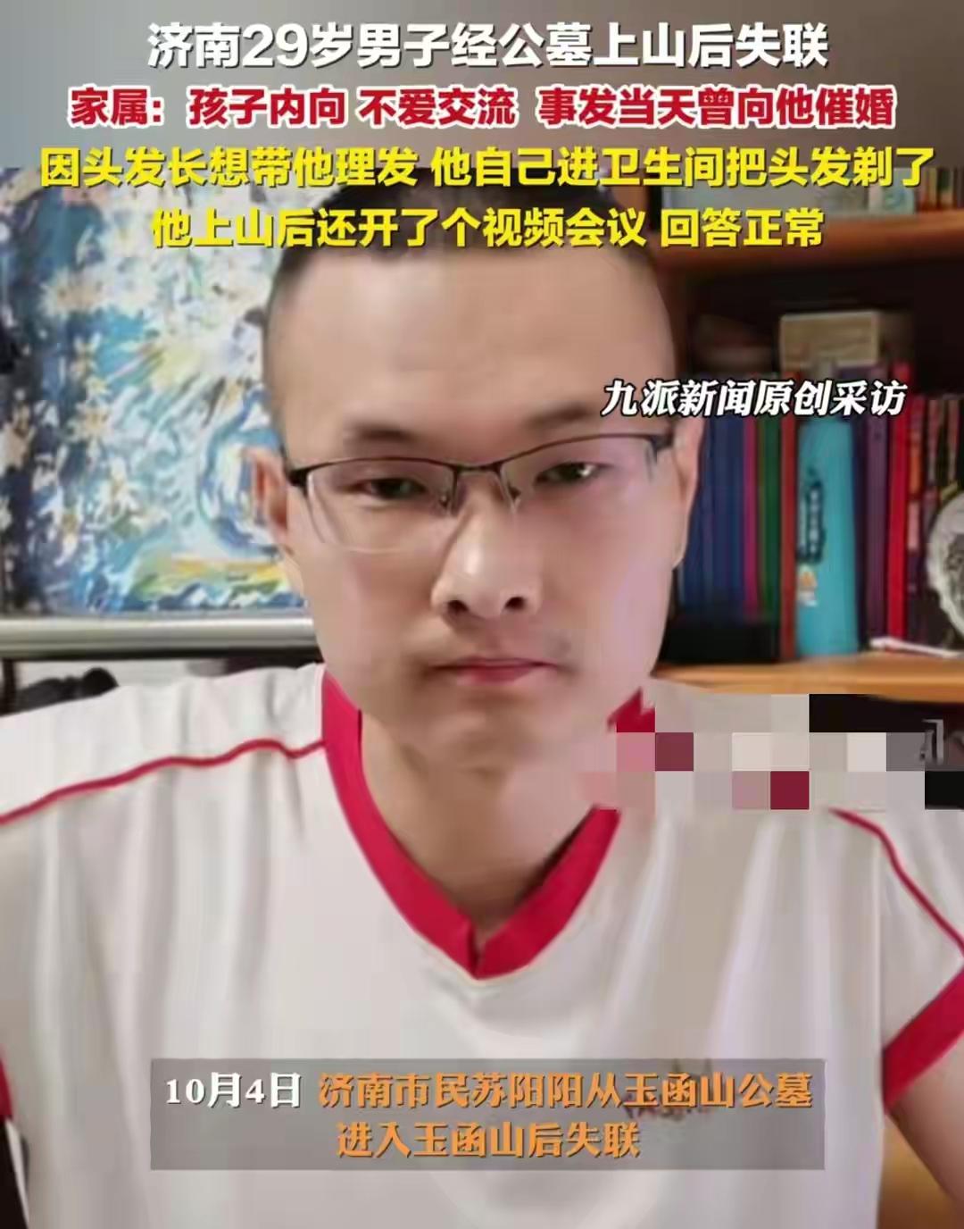 可惜了
这么好的男孩子才29岁
据说是211学校毕业
工作也不错
被父母催婚责怪