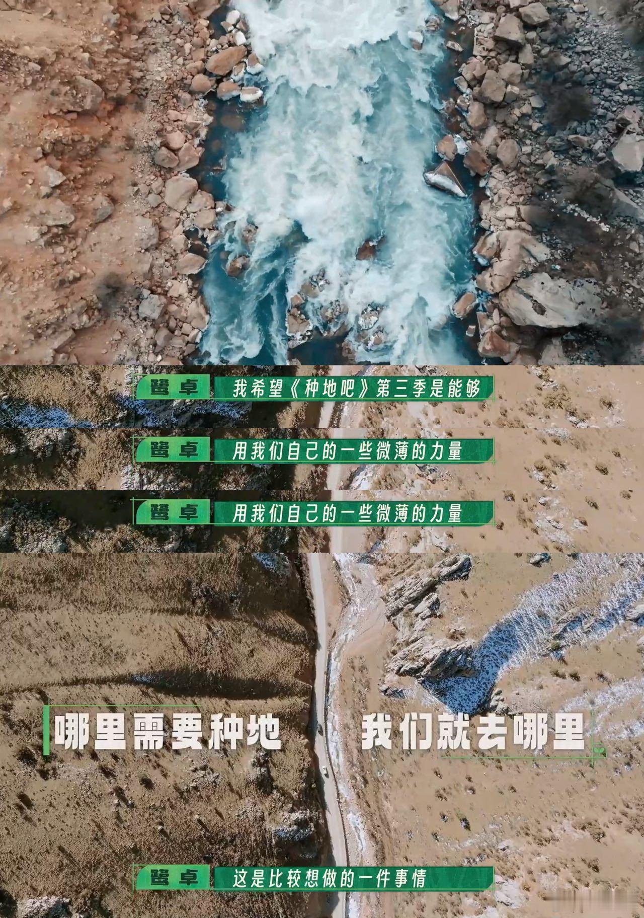 种地吧杀青转场种地吧的杀青转场含金量真高，赵小童自告奋勇跳水杀青，入水镜头切到囊