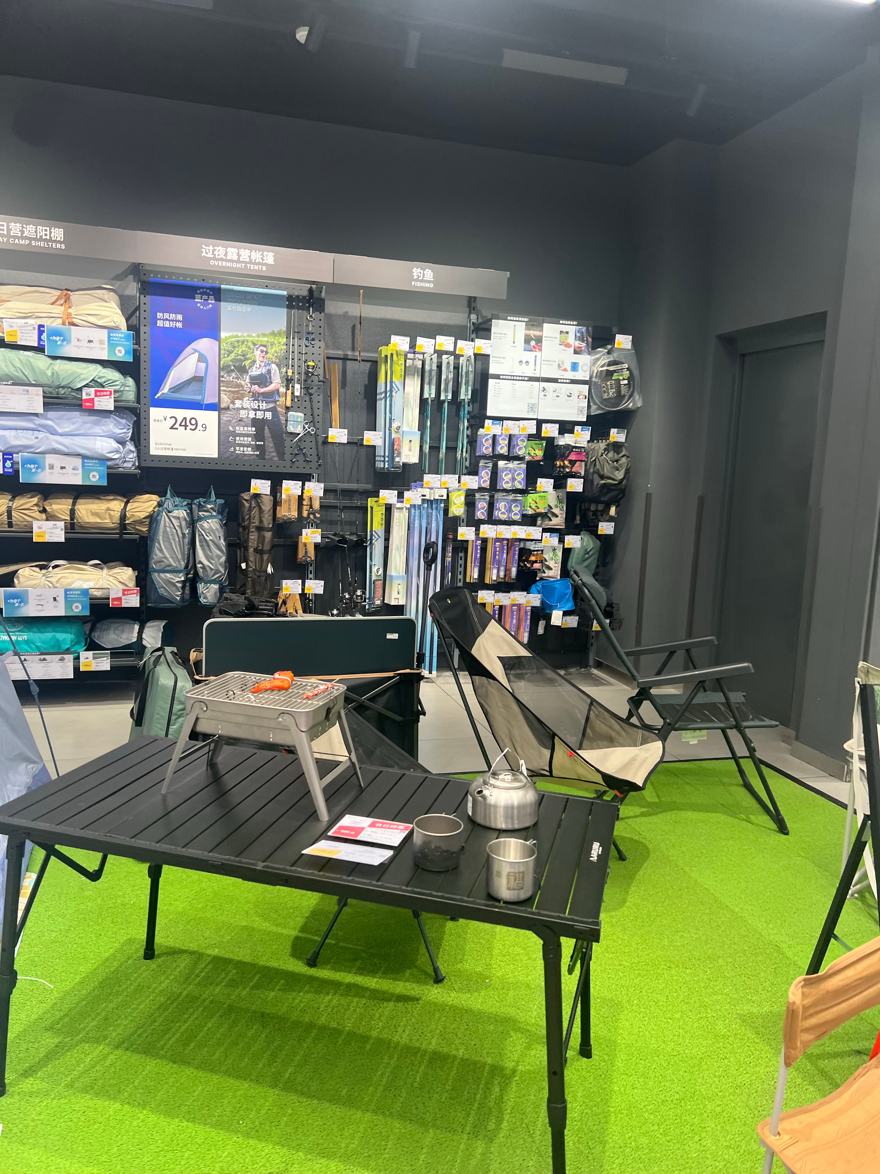 米米明天去春游去长隆动物园刚一放学赶紧去买个轻便书包不大不小的迪卡侬确实经济实惠