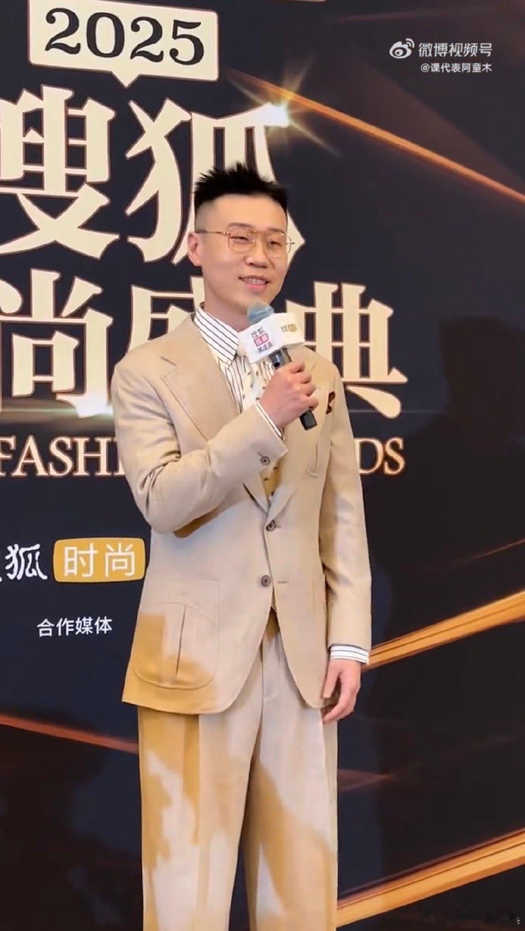 杨九郎相声出身做演员不算劣势 跨界从来不是问题！杨九郎在搜狐时尚盛典霸气回应质疑