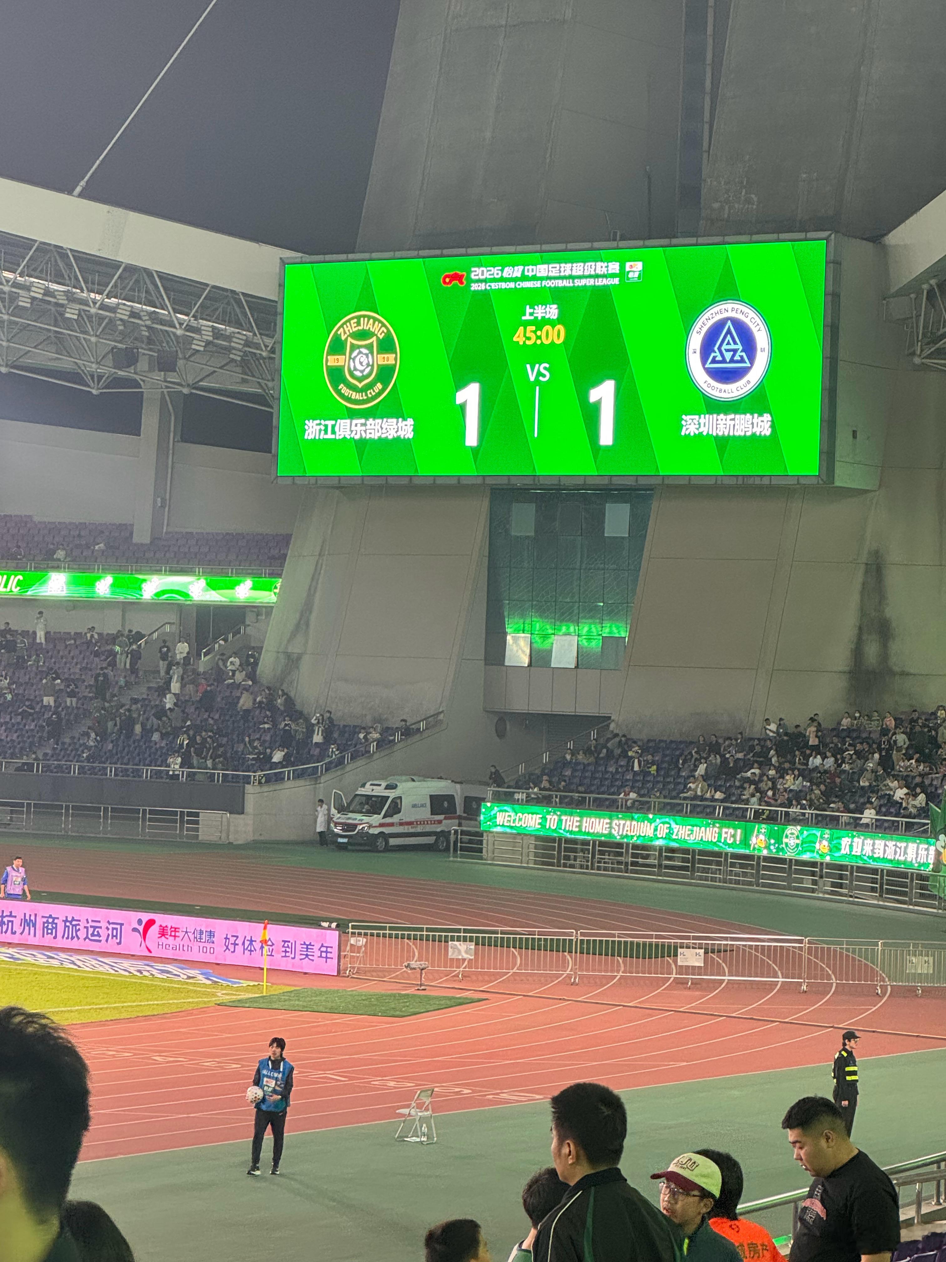 浙江队重罚点球。托里奇命中，场上比分1-1，浙江队终于打破进球荒。浙江队vs深圳