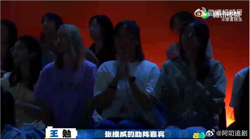 车澈 明年中文说唱等张维威来捧杯  家人们，张维威这是要跨界成功啊，车澈都看好，