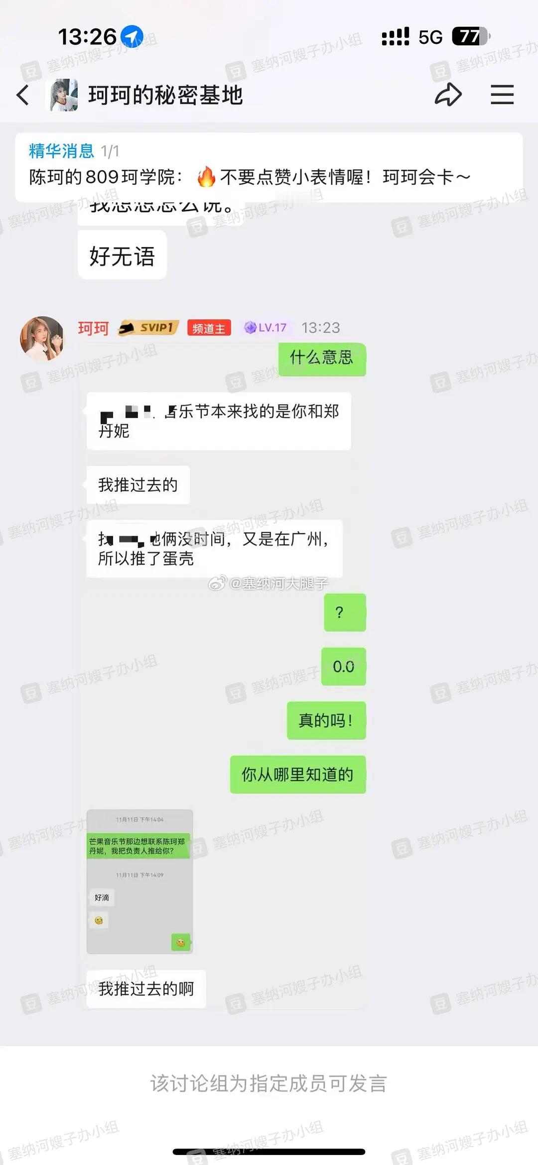 接投稿。啊？你芭咋回事儿？[费解]不说一声就截胡人家外务？ 