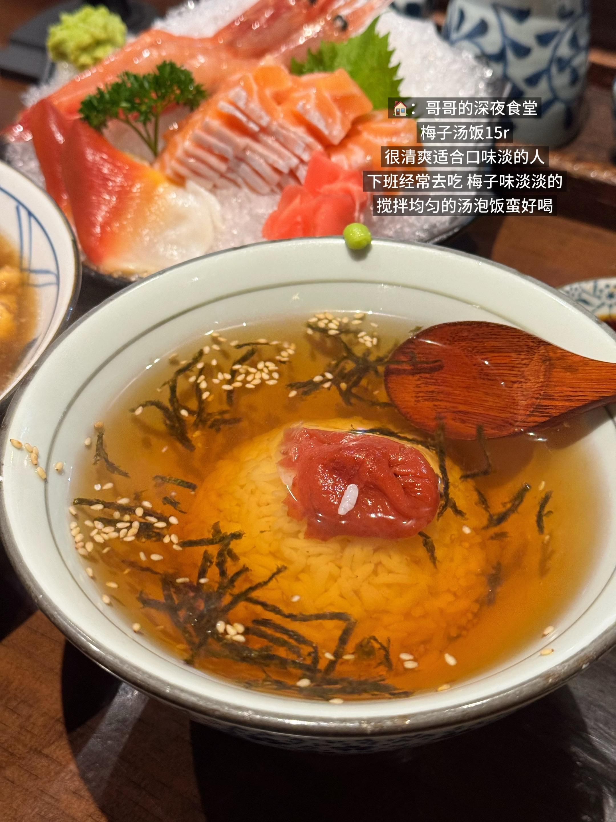 上海一人食2.0。