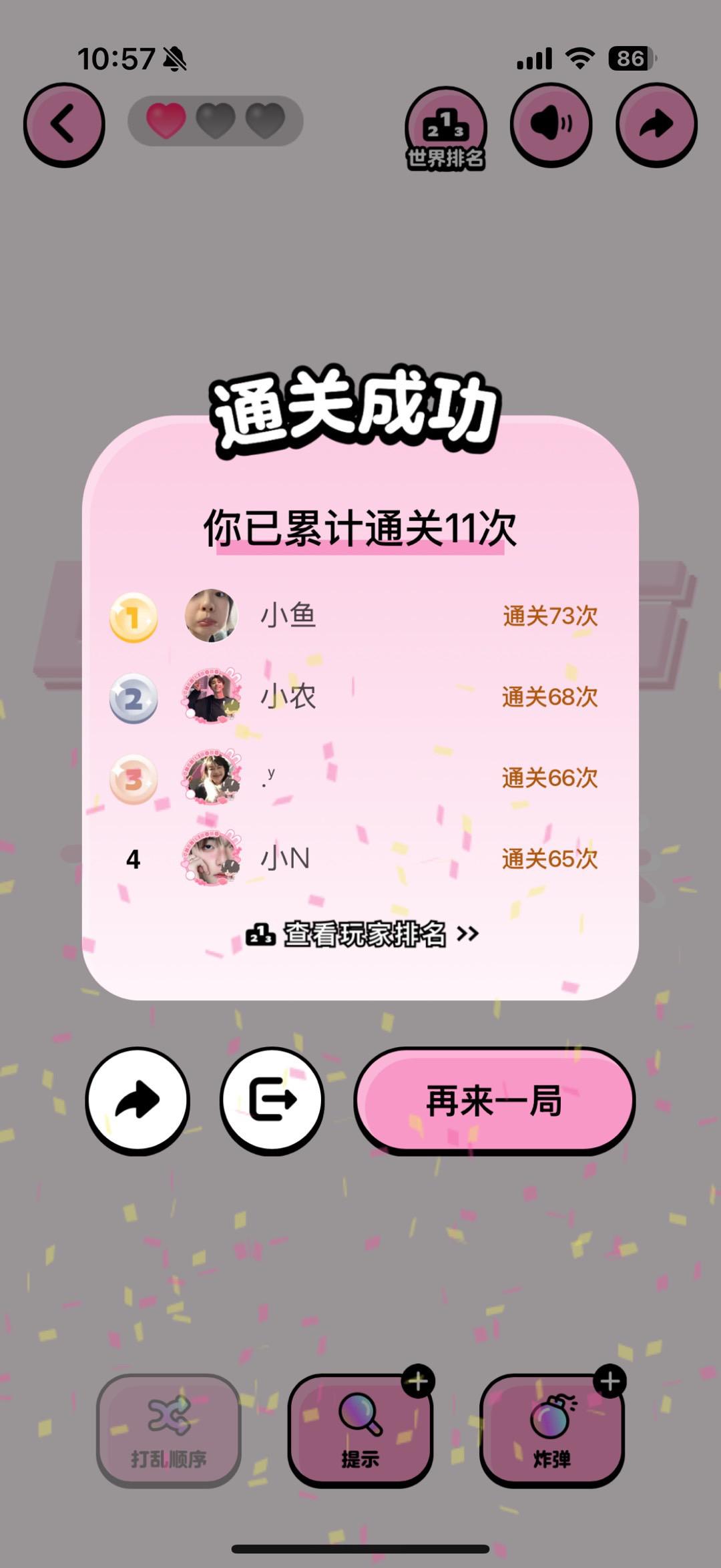 7周年快乐｜眼睛瞎了系列