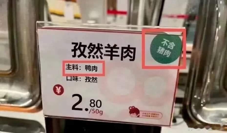 今日份的小破梗，是一个食材不明梗