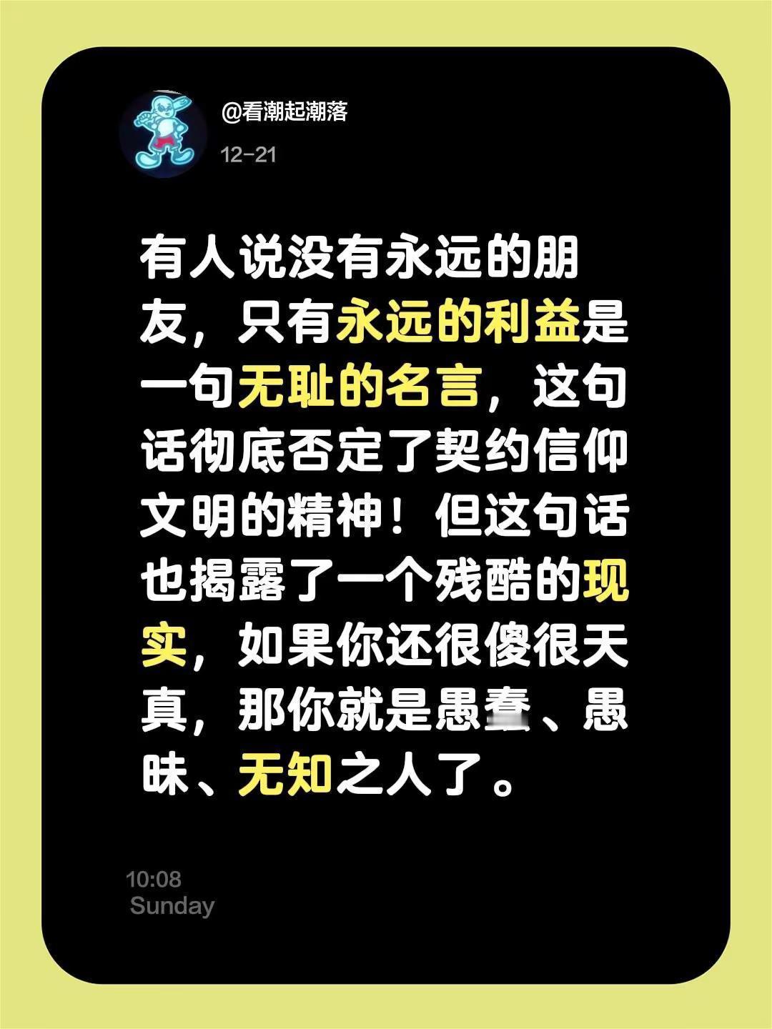 我评论了@党旗xwf 的作品：