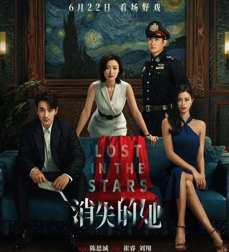 #马来西亚女子被丈夫推下悬崖#现实版《消失的她》……[顶]  ​​​
