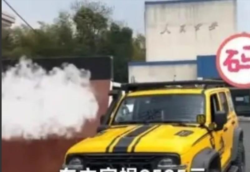 安徽，4名大学生轮番踩在坦克300上拍照，车主发现后，车顶已变形，定损9505元