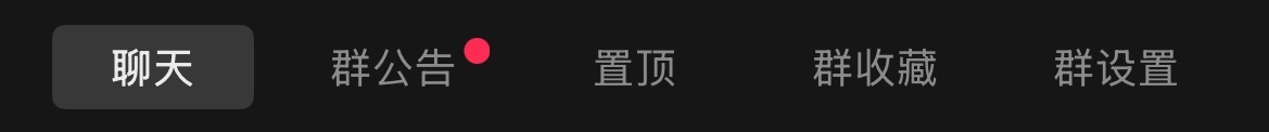 dy又更新！群聊怎么变成这样了 