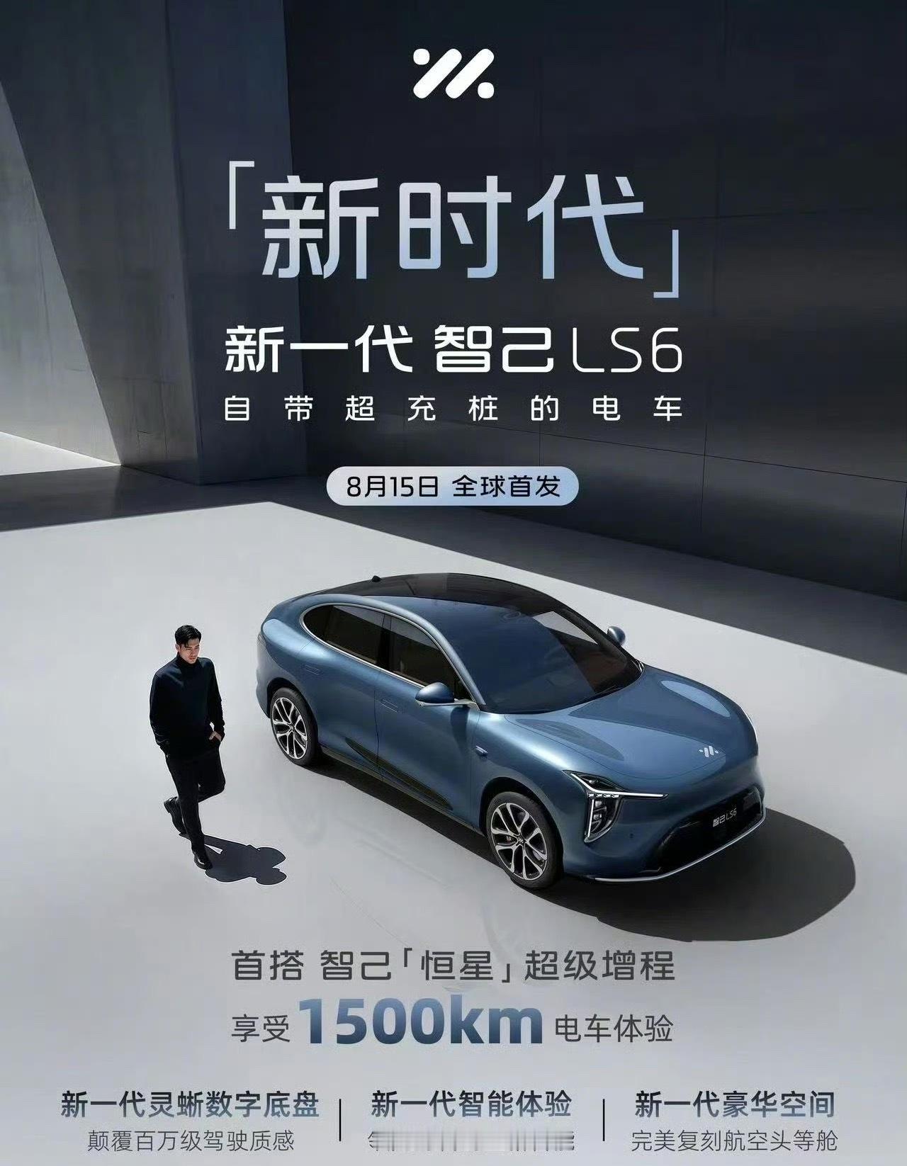 大五座增程SUV市场变天了 增程的纯电续航首次突破450km+，同时拥有媲美顶级