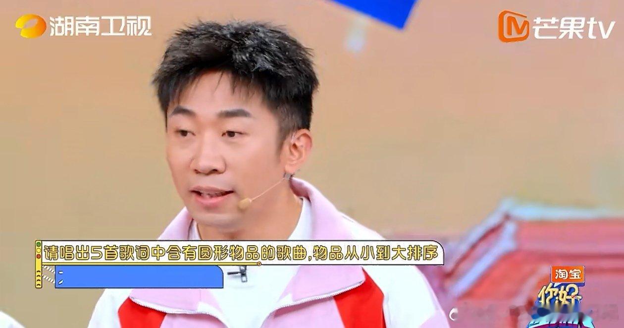 你好星期六街晚提前过年了你好星期六 今夜好六街提前开启欢乐派对，“街晚选拔赛”全