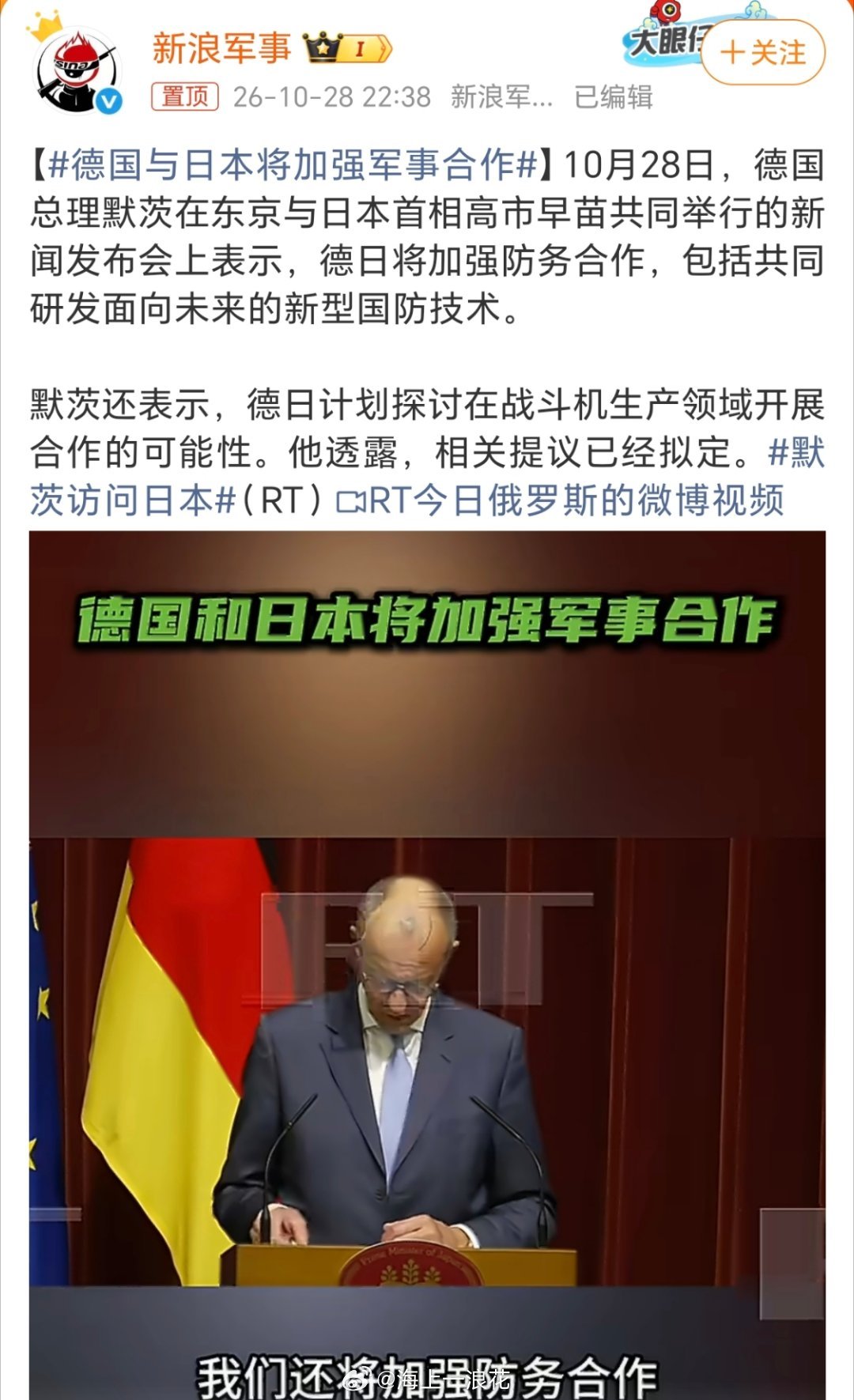 德国与日本将加强军事合作纳粹又要和军国主义联手了，意大利有什么想法吗？ ​​​