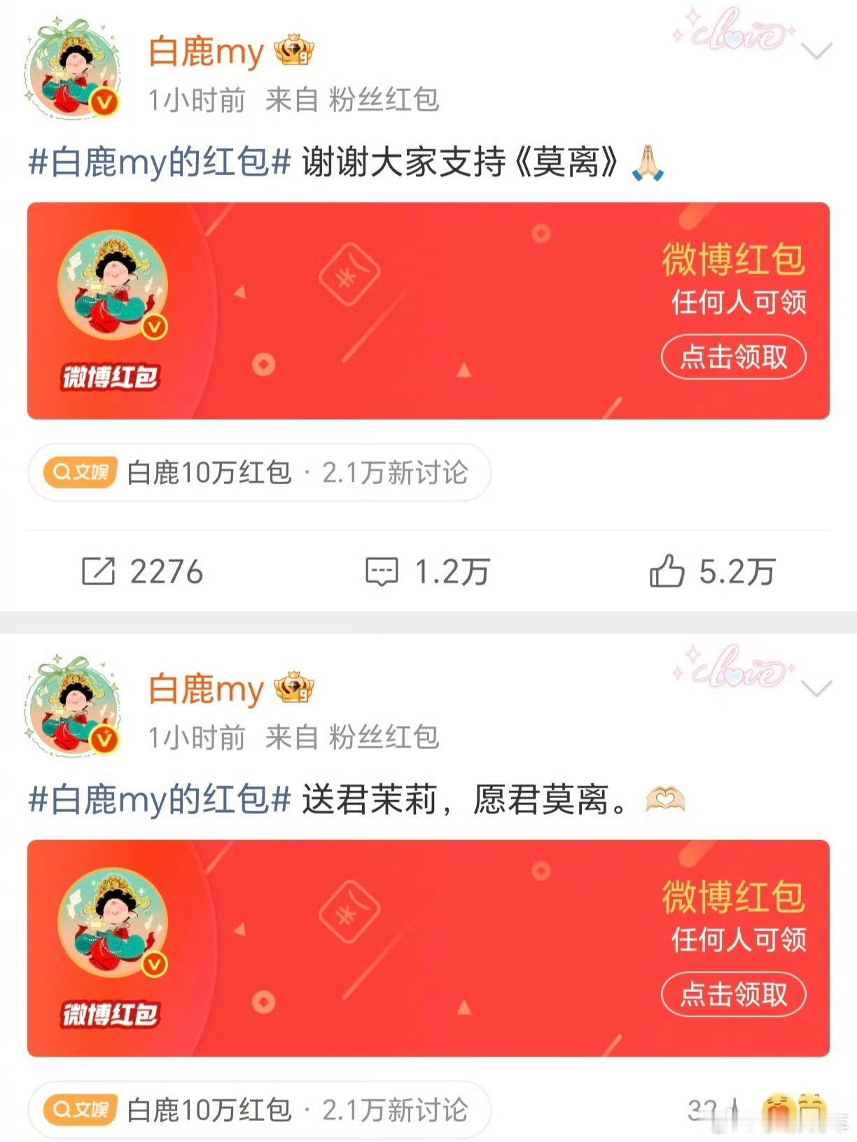 白鹿心态白鹿心态确实好，被黑也没有自暴自弃，用作品说话回馈粉丝 