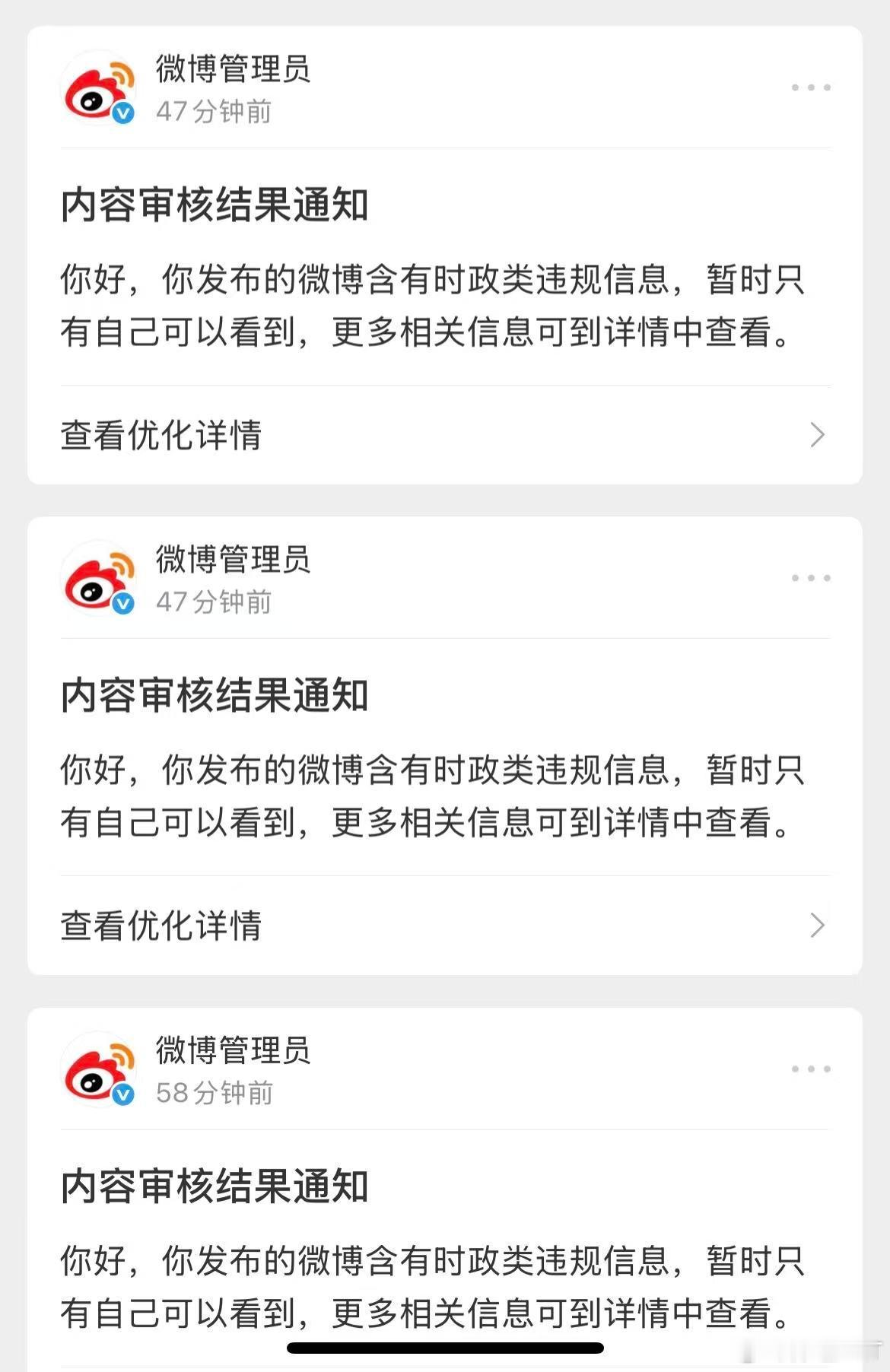 我周三已经回来了，重新投入微博生产工作，微博已经给我发了欢迎私信（见图片）——酣