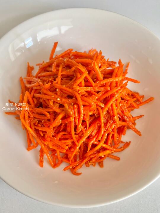 绝对不能不知道的胡萝卜食谱！胡萝卜泡菜！