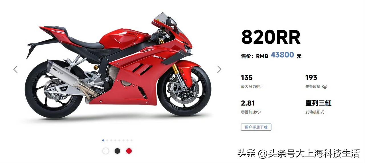 据说比赛结束当天门店就爆单了，谁能想到在大范围禁摩的今天，国产摩托还能有自己的高