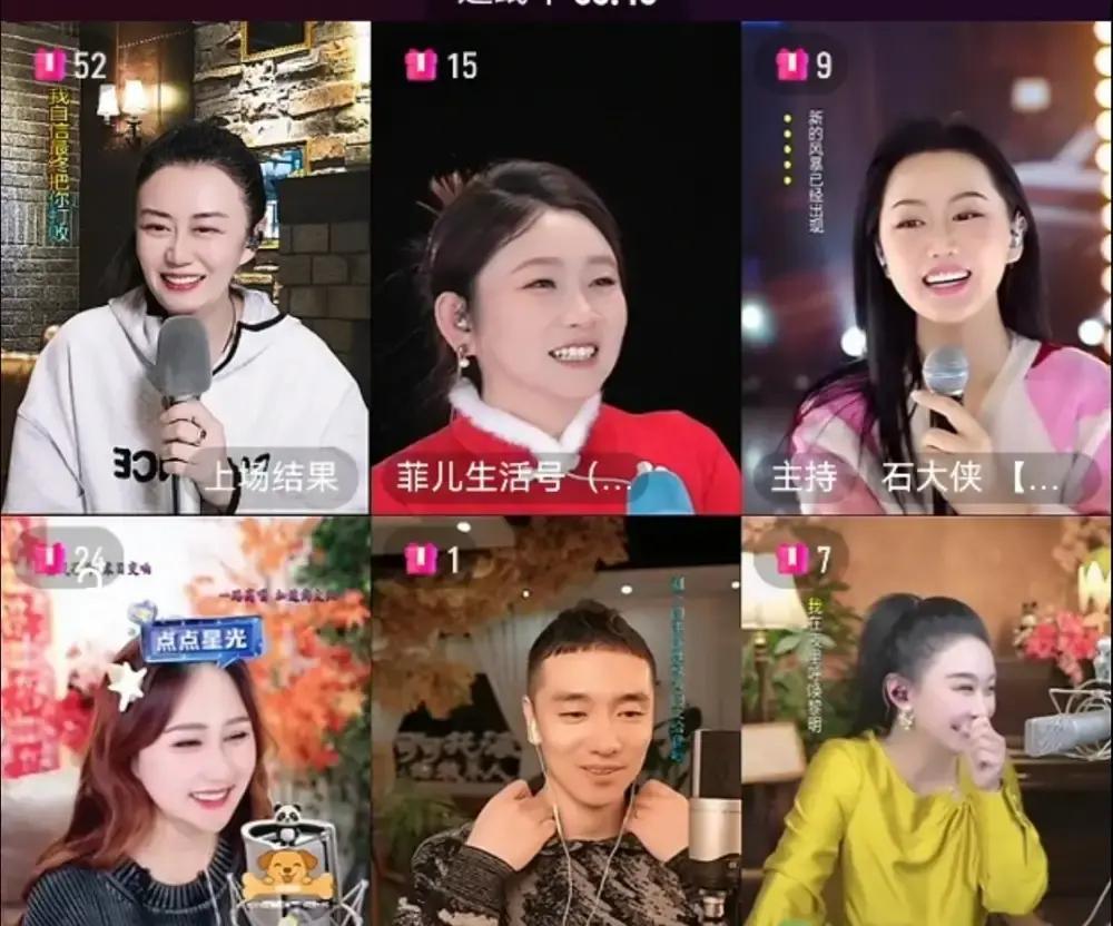 周六晚9点，大妈直播被截胡
 
媛姐准时开播，粉丝等着她和冰琪媛的固定连麦。还差