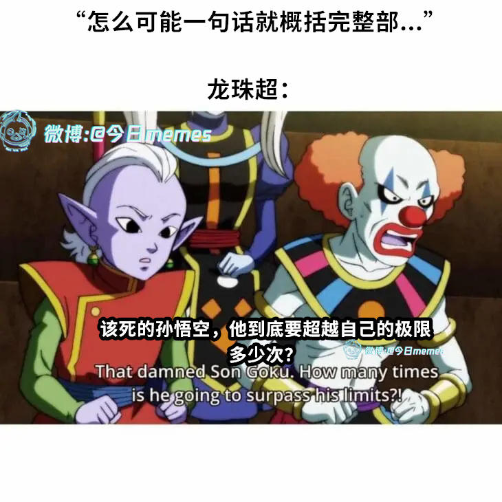 我啊啊啊（9gag）今日meme今日memes