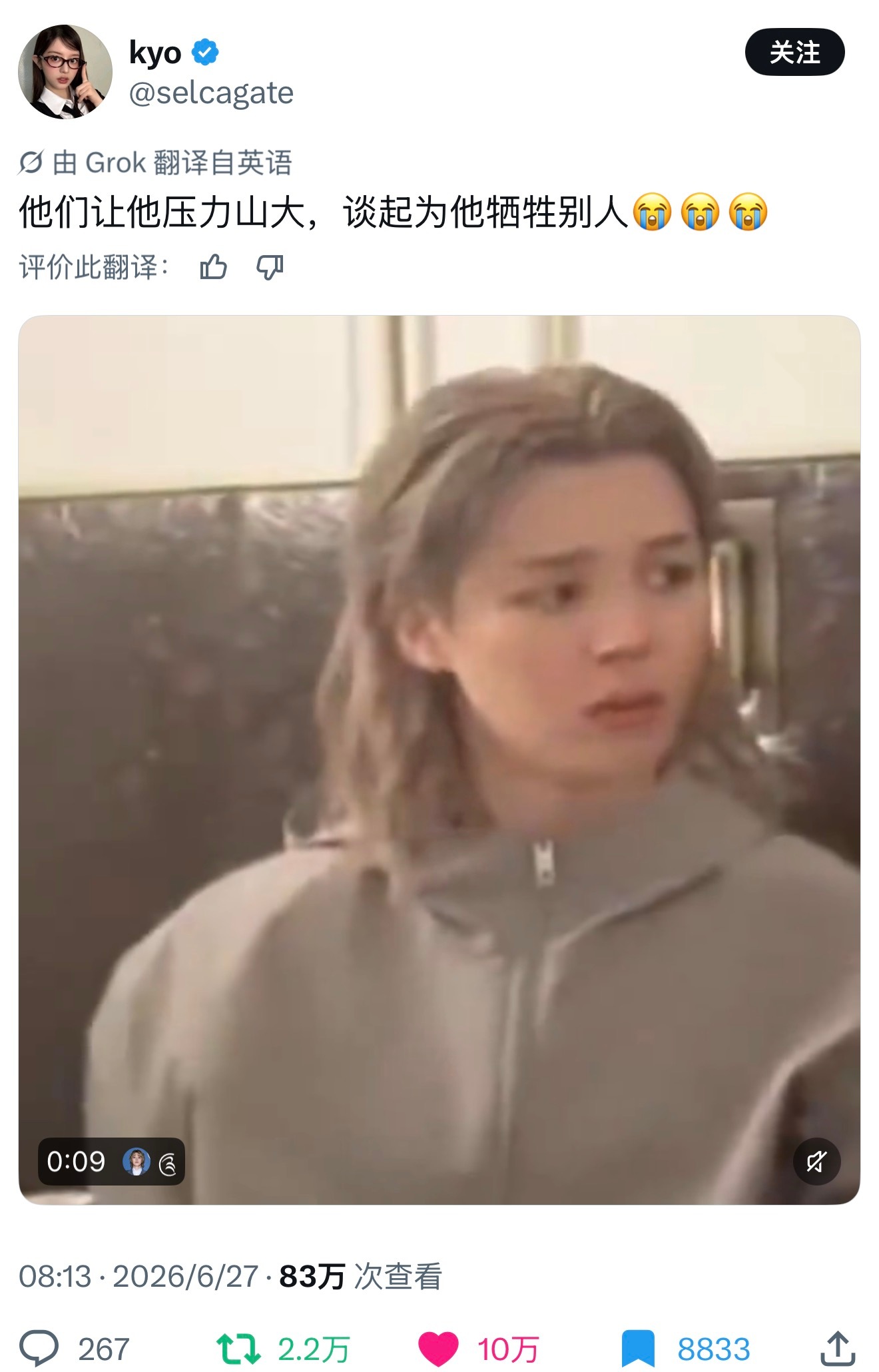 就还蛮神奇的，那个巴黎时装周🦵上高赞帖多得跟泡饭一样，但是十万赞大爆帖还是得朴