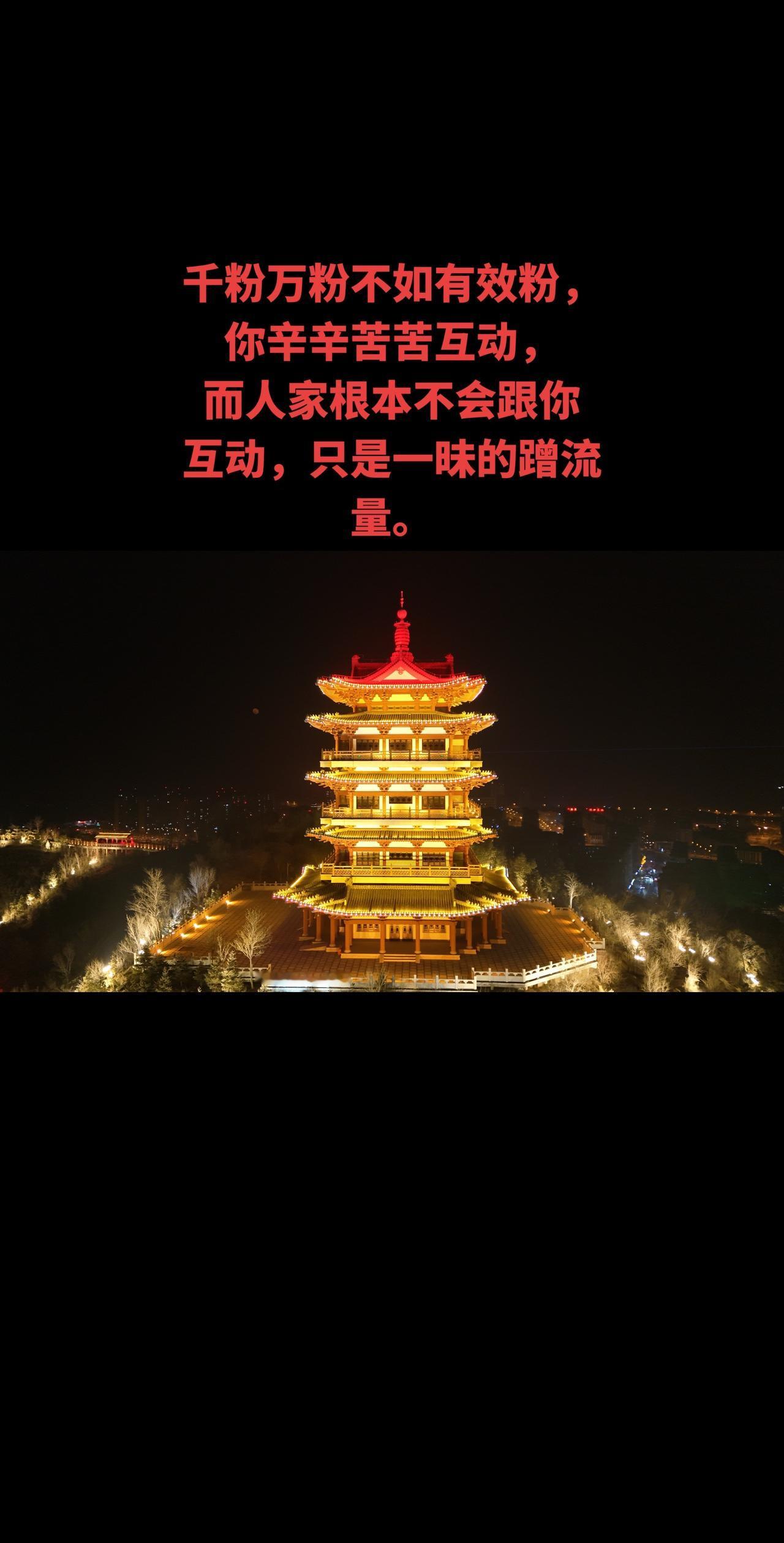 创作者扶持计划 创作者服务中心 伙伴计划