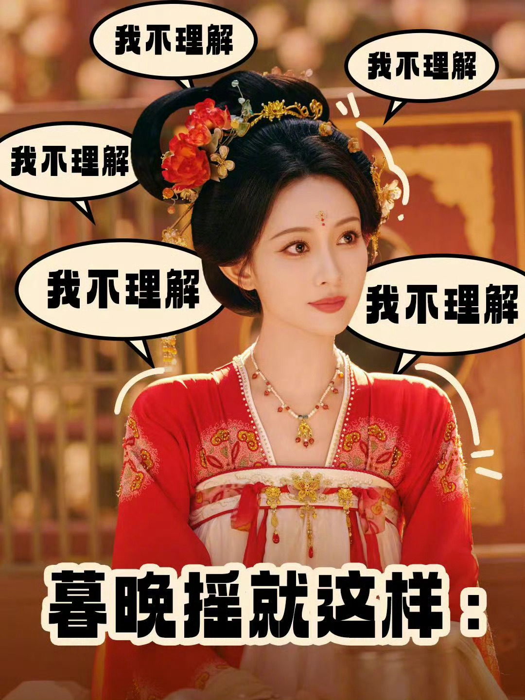 张月回孟子义催婚的是晋王妃不是她晋王妃催婚关我张月什么事 原本只是剧里一段普通的