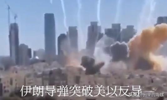 打击侵略者！据伊朗新闻电视台3月4日报道 ，伊朗武装力量利用高超音速导弹和无人机