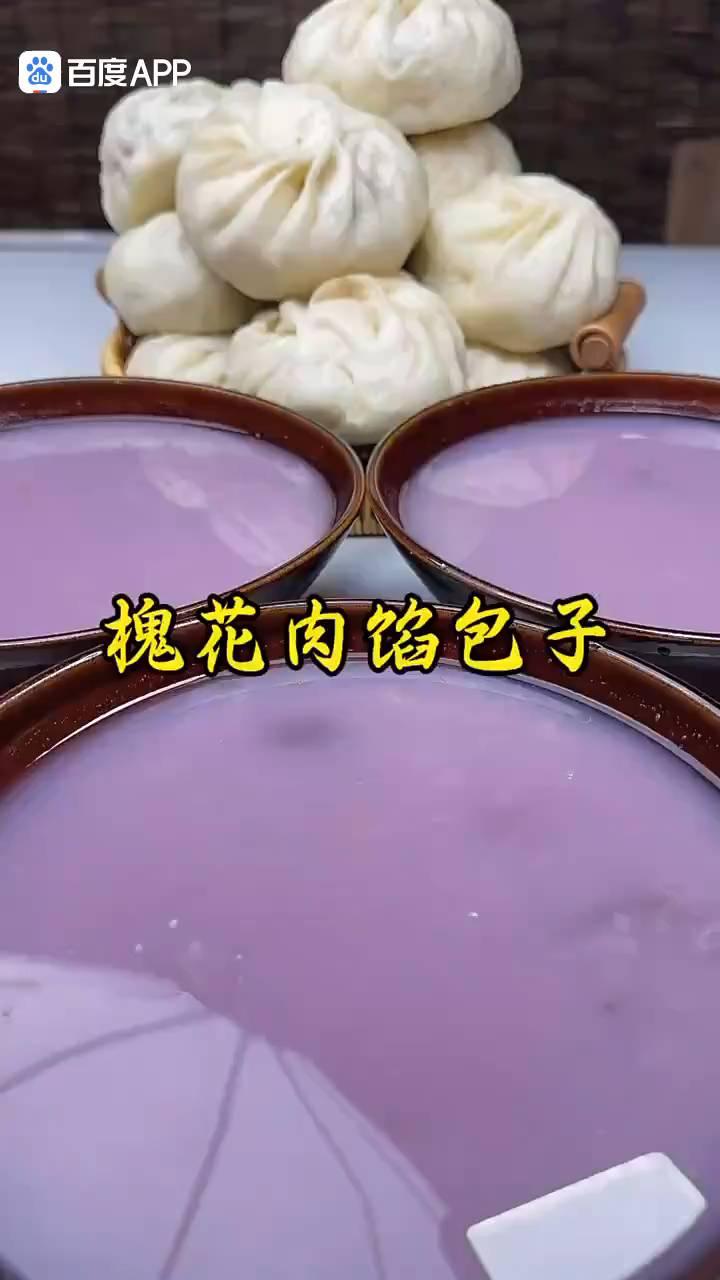 槐花肉馅包子。
妈，这又淘点什么？这是洋槐花，今晚上蒸个包子吃。面我都发那了，这