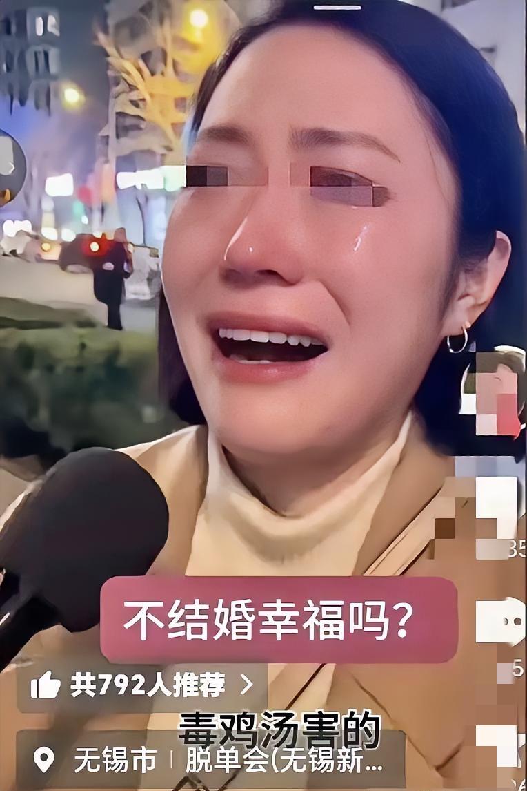 毒鸡汤害的后悔死啦！！！！！
最近无锡。一个女人走在大街上，有一个记者拿起麦克风