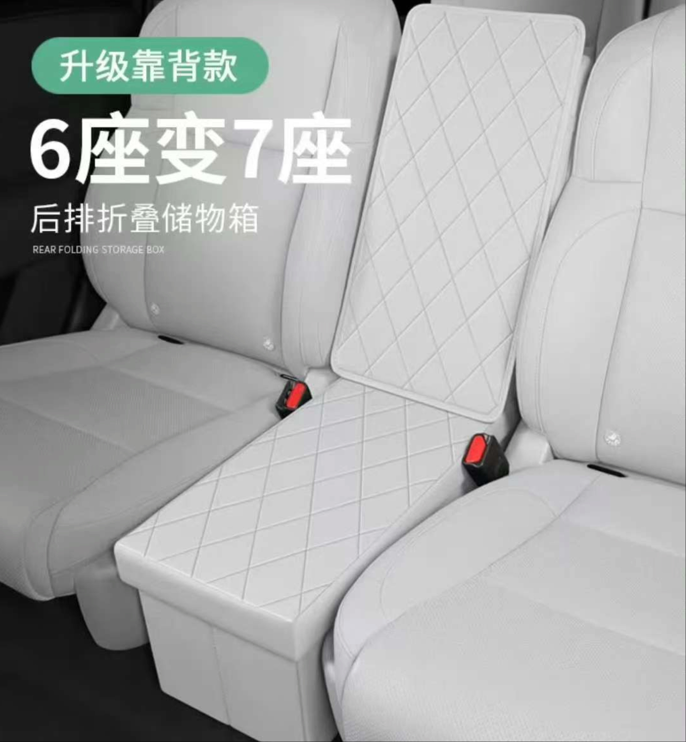 这储物箱成功解决了，、新能源车起火时候第三排跑得太快的问题 ​​​