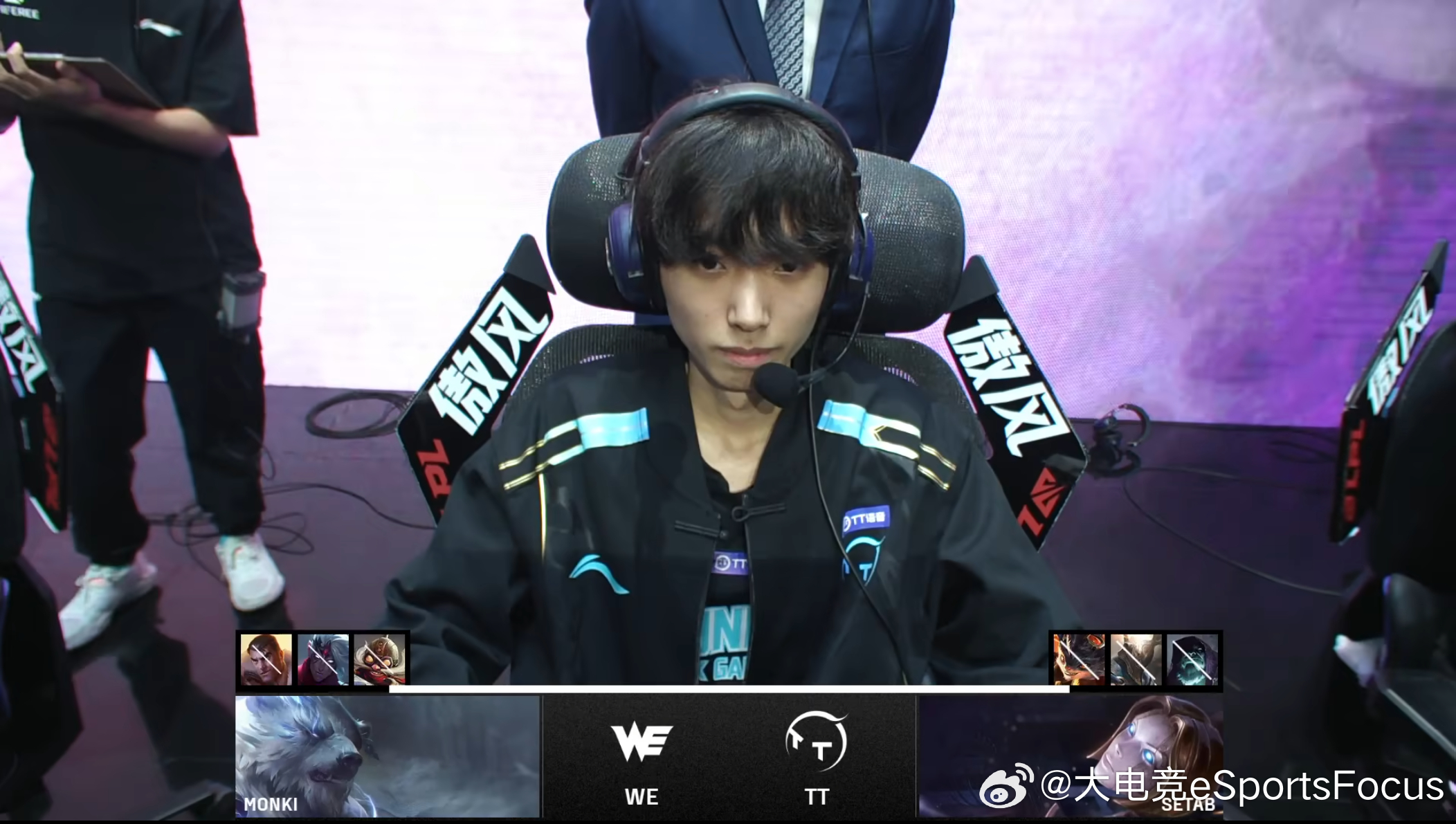 【2025LPL第二赛段 WE vs TT】SOLO赛BP：WE.Monki 狗