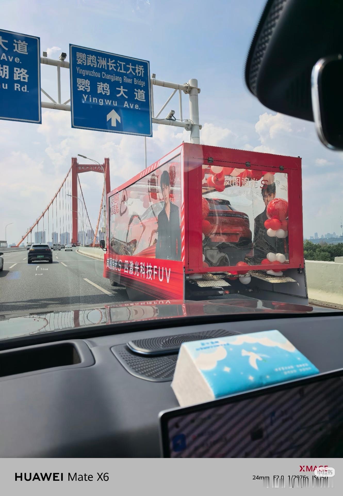 杨洋 这是谁的大礼盒，一整个羡慕住了