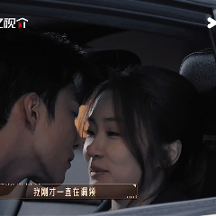被张可盈演的小三气到了无限超越班 我的乳腺现在非常不好。张可盈演的小三，挑衅指数