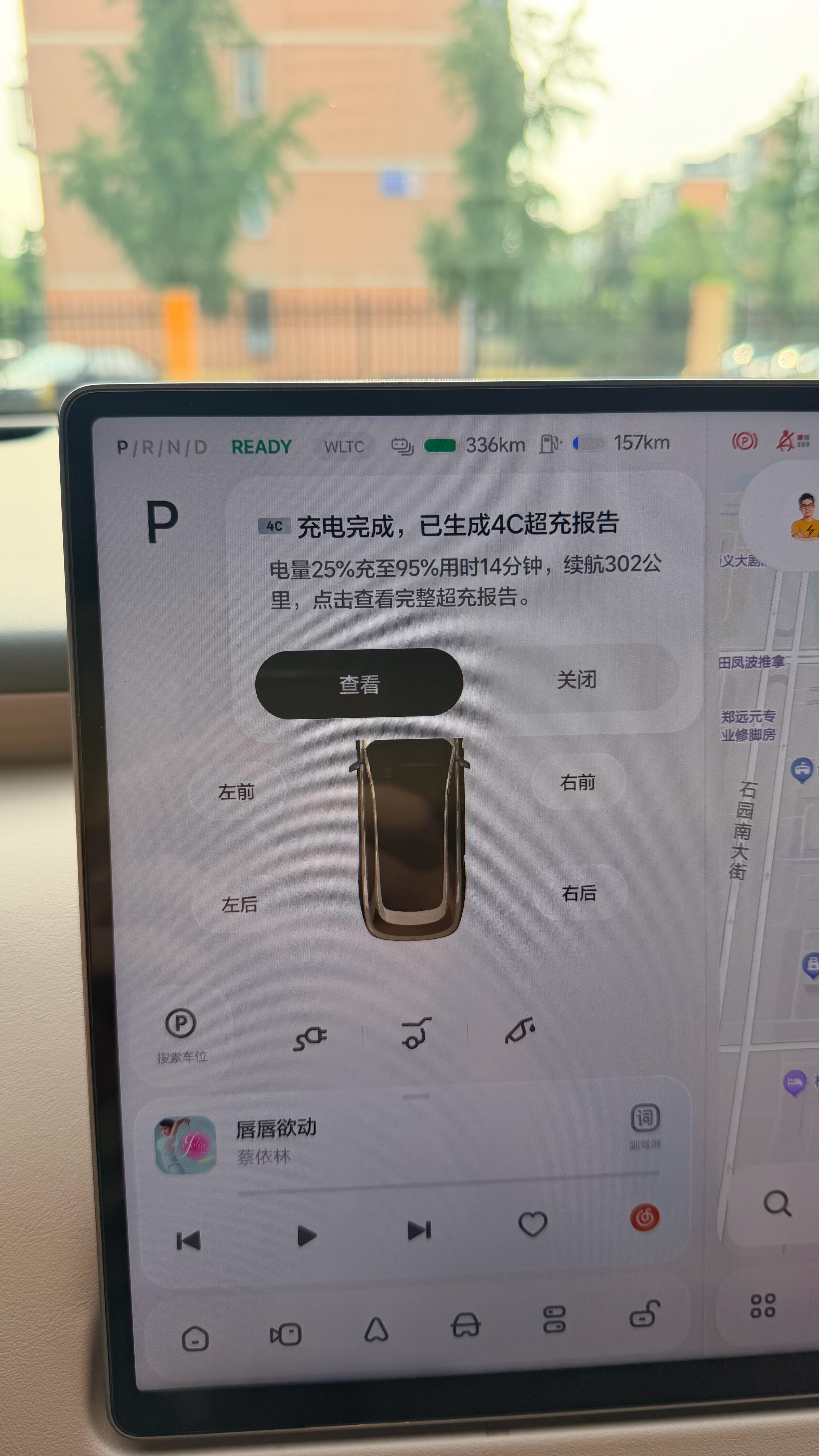 习惯了理想的超充，再使用其他120kW 以下的普通普通快充桩真的难受。虽然可能就