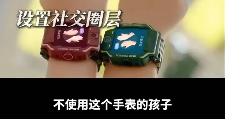 大风说 | 封闭社交功能倒逼家长购买，小天才砌起的商业护城河，或涉嫌违反即将实施的新国标