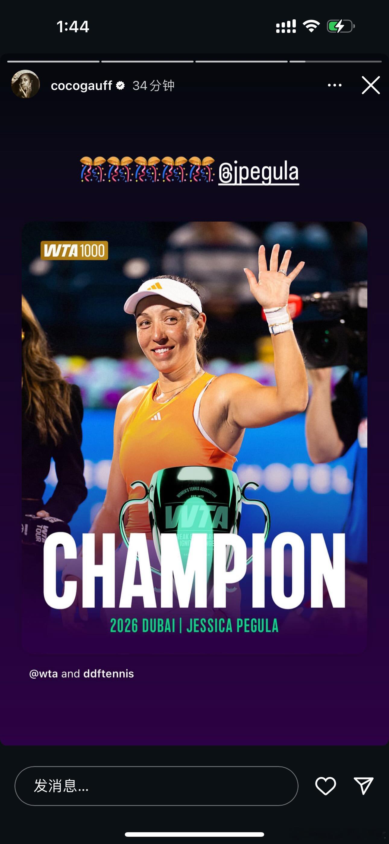 高芙更新动态祝贺好姐妹佩古拉高芙记一功，图2，3WTA官方的夺冠pp，也是超美，