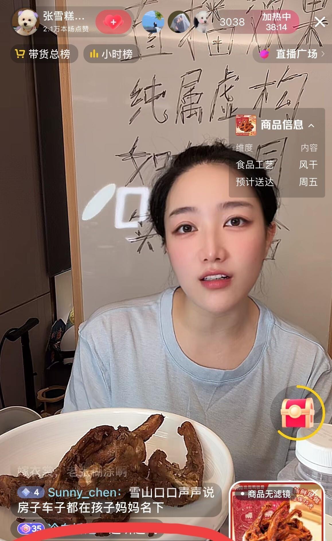 婚内出轨的女人，现在住着张老师买的路虎和苏州房。原配和孩子挤在小户型里，那套八位