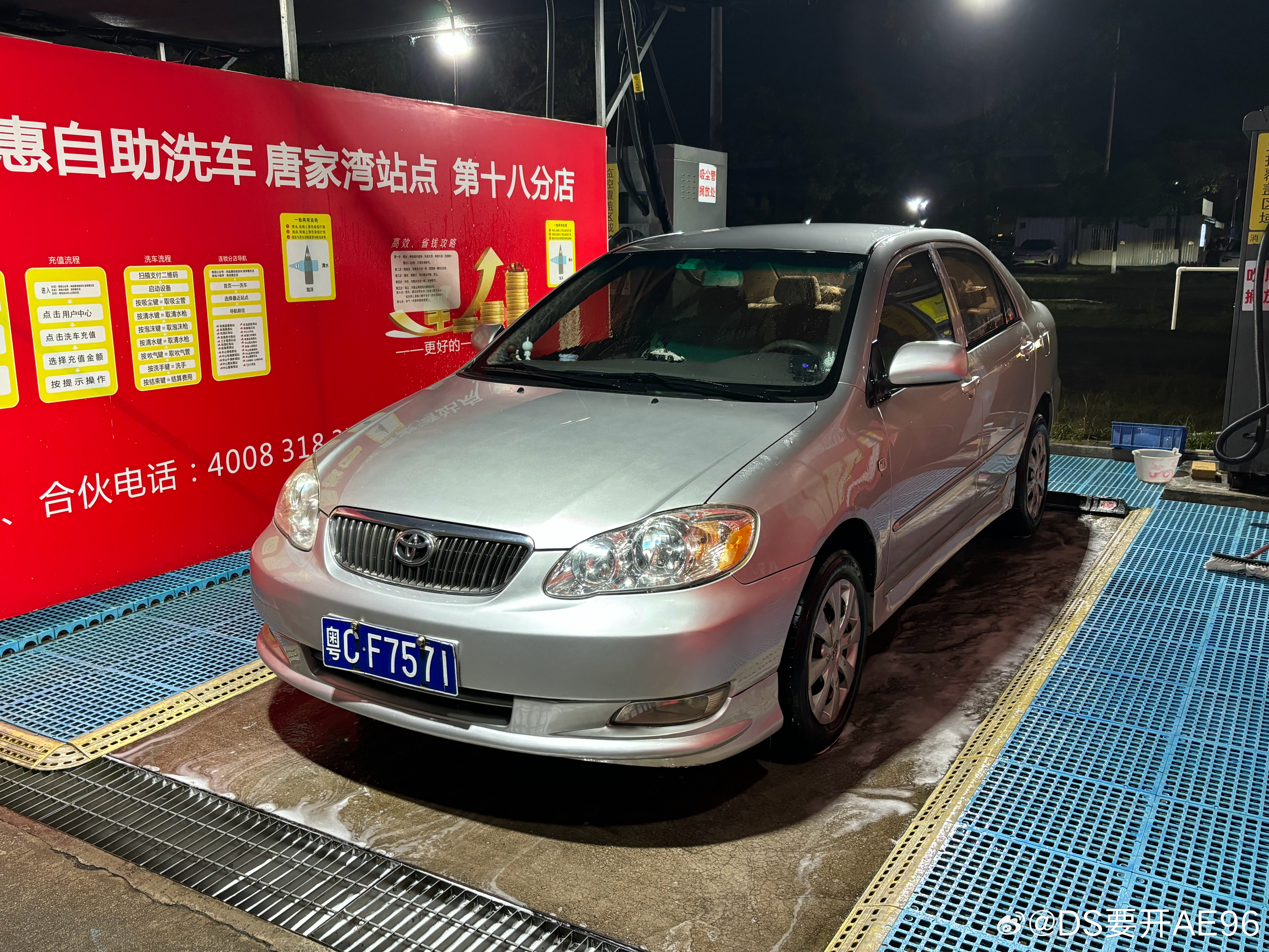 ❗紧急启用备用机❗AE96限时返场 