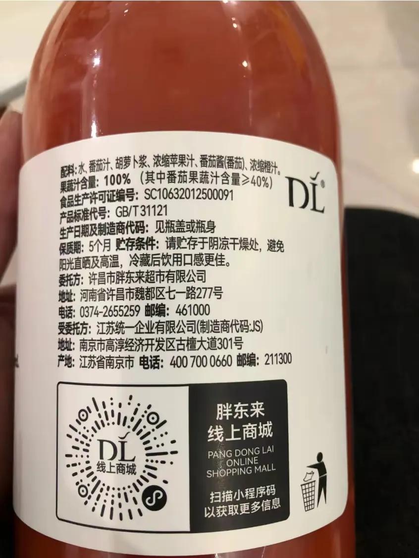 胖东来有点颠覆我的认知观，在我的意识里，如果不放添加剂，食品保质期应该也就几天时