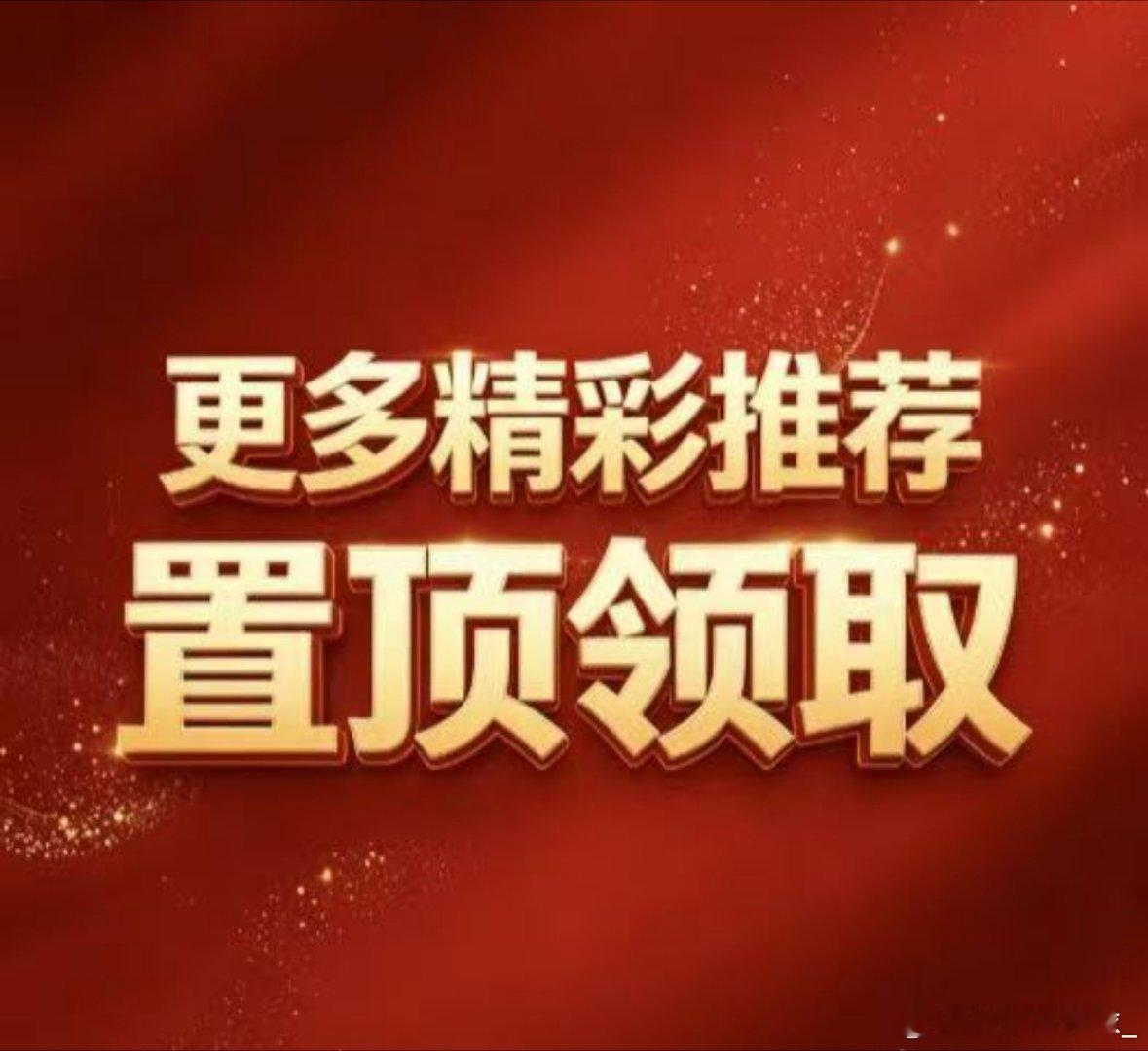 球探哥侃球：今日参考实弹球探哥参考原文：更多精彩内容：粉👗获取足球预测[超话]