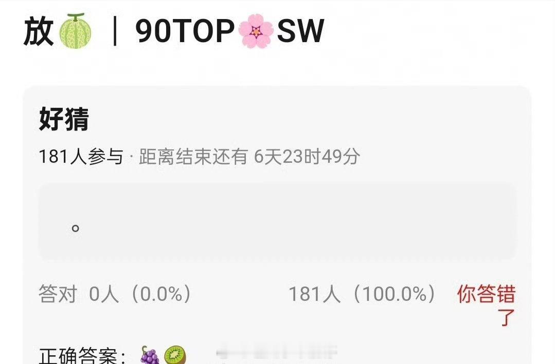 杨紫新商务🍉，爱奇艺代言人吗？ ​​​
