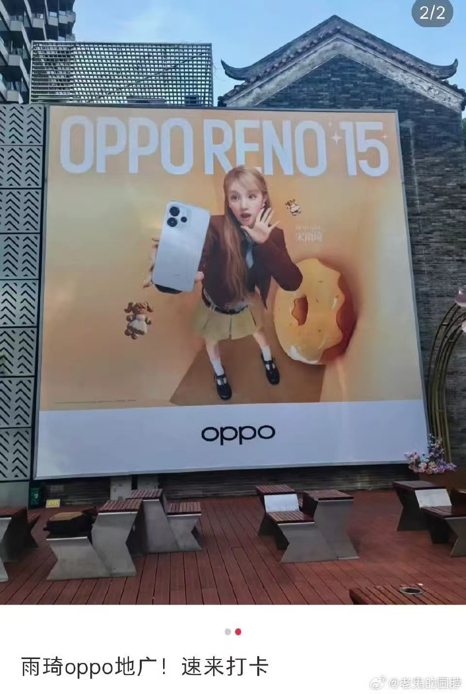 宋雨琦手机三连代宋雨琦拿下手机三连代 就是这么厉害~ ​​​