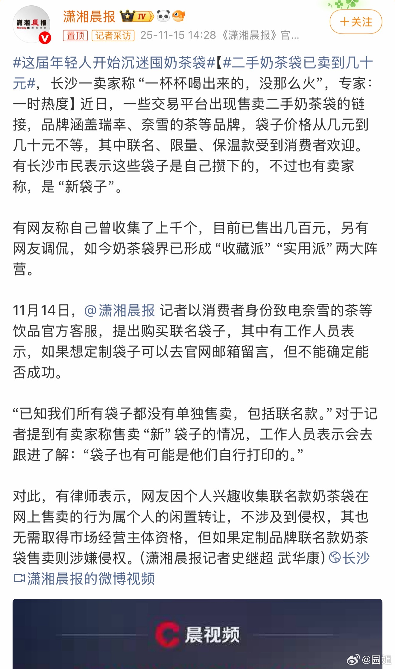现在是什么都能卖哈，而且还不少人在卖，早知道我喝的奶茶袋子都留着好了，现在估计能