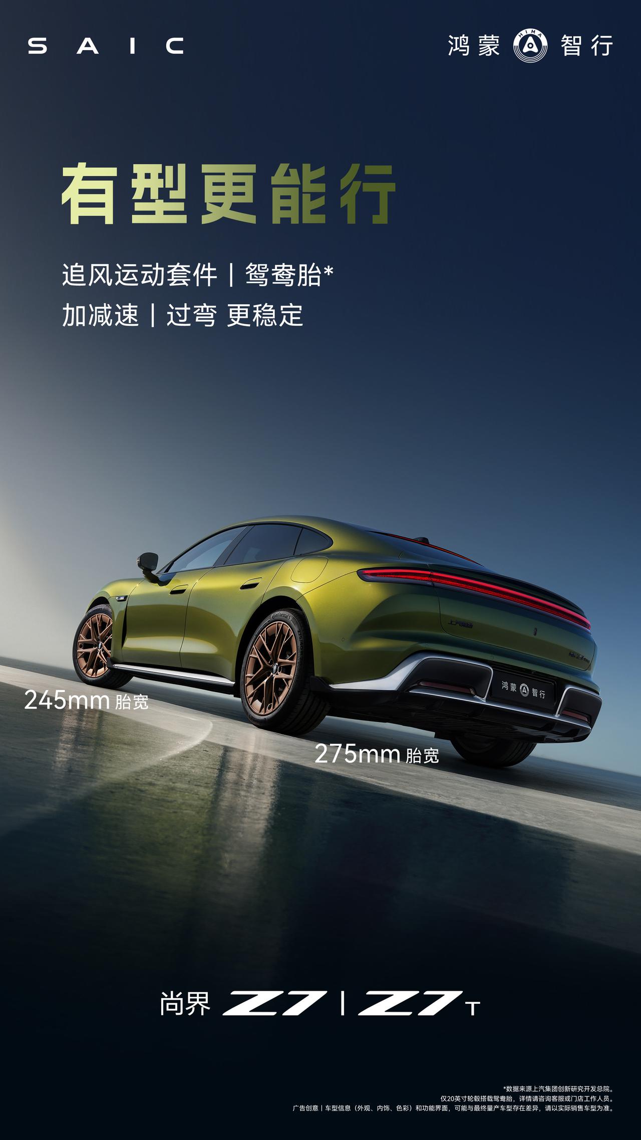 4.1，896线激光雷达分辨率提升4倍，超高清、超远距感知让危险无处遁形。新车全