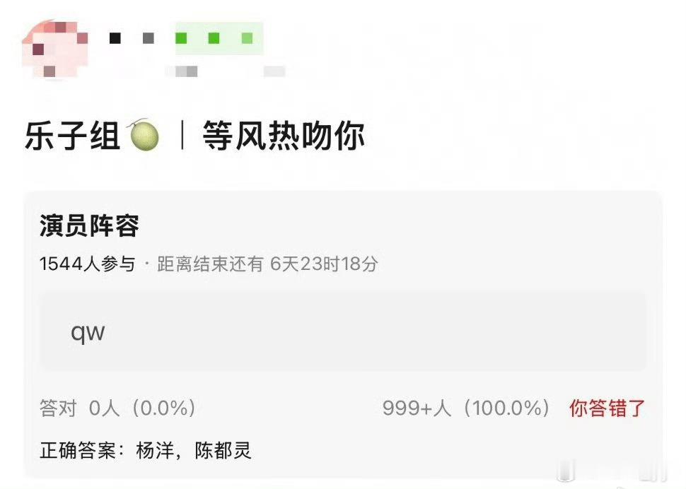 曝杨洋陈都灵主演等风热吻你网传杨洋陈都灵二搭《等风热吻你》，期待值拉满但静待官方
